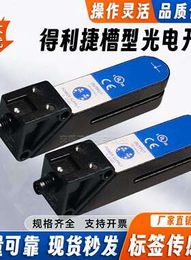 原装DATALOGIC 意大利得利捷光电开关SR21-IR SR21-GR 现货