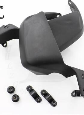 适用 F650 F650GS Dakar G650GS 车把护手 挡风护手 护保罩