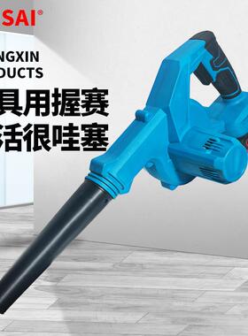 无绳电池供电吹叶机20V无刷WOSAI吹雪机鼓风机真空吹吸两用