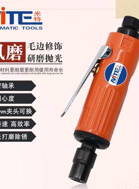 米特NT-521B气动打磨机小型刻磨机直磨机轮胎磨光机气动风磨机