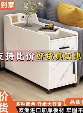 Tal沙发边柜岩板侧边小桌子角几桌子客厅现代储物家用简约角几带