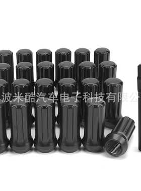 M14x2六角螺母汽配城汽车配件轮胎轮毂螺丝螺母WHEELNUT配件套装