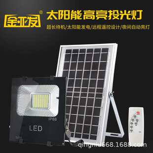 金亚发LED投光灯户外工程防水广告投射灯超亮大功率室外泛光灯