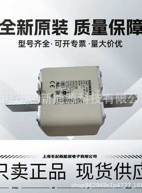 熔断器3NE1448-2 3NE1438-2 3NE1436-2 3NE1488-2 3NE1437