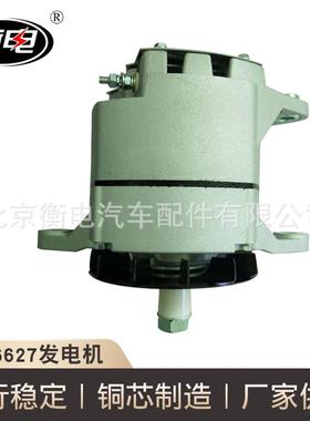 直供汽车发电机3016627适用于20SI系列康明斯3016627汽车发电机