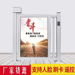 智能电动广告门栏栅门不锈钢小门小区人脸识别刷卡进出通道门
