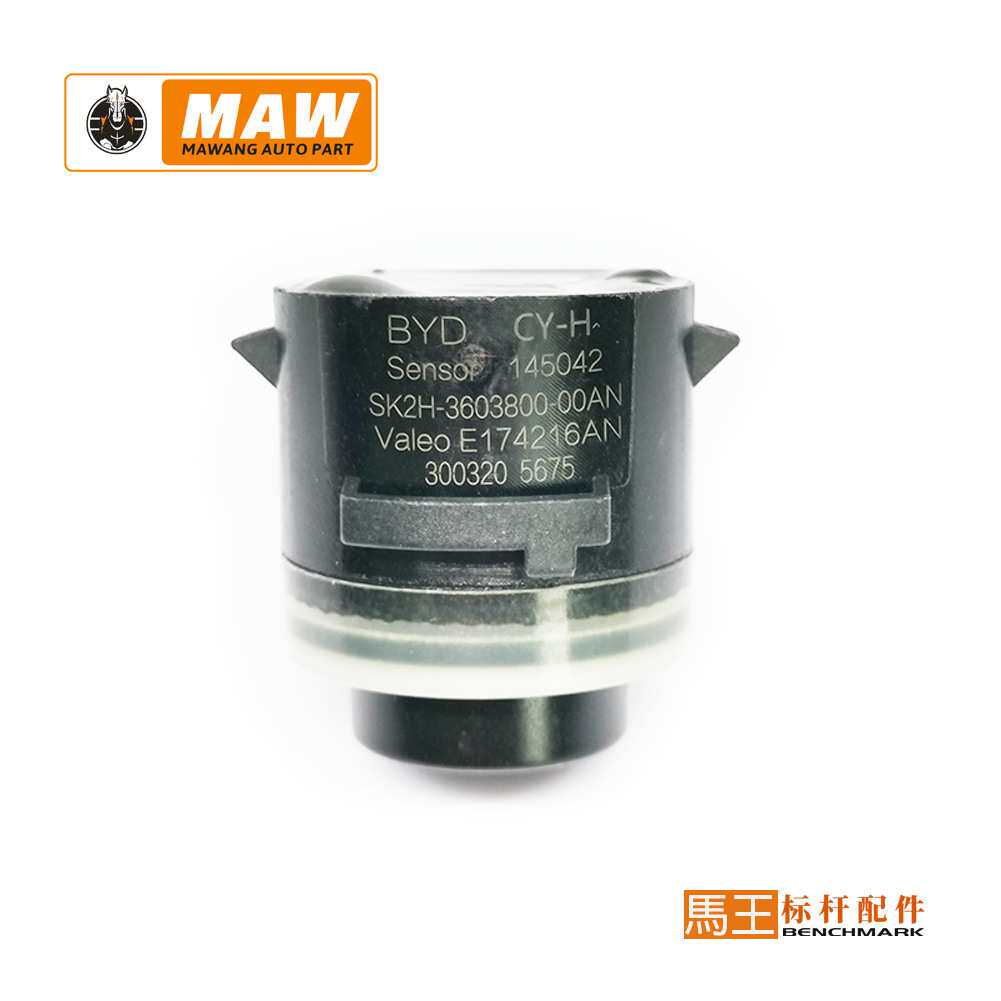 适用于比亚迪PDC倒车雷达电眼探头传感器 SK2H-360380