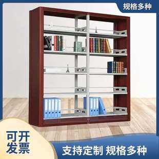 钢制书架图书馆学校书店阅览室单双面资料架档案架图书柜铁制书架