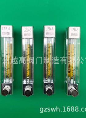 可调节微小型流量计振兴 FLOWTECH科奥 ZYIA 金泰 银环 环明 远大