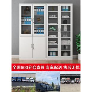 铁皮见详情件柜办公资档案卷柜钢制凭证柜家用更料衣储物文柜带锁