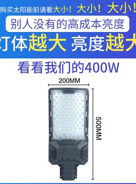 中山灯具太18344阳能户外曲面屏路家用照明室灯超外型防新水亮LED