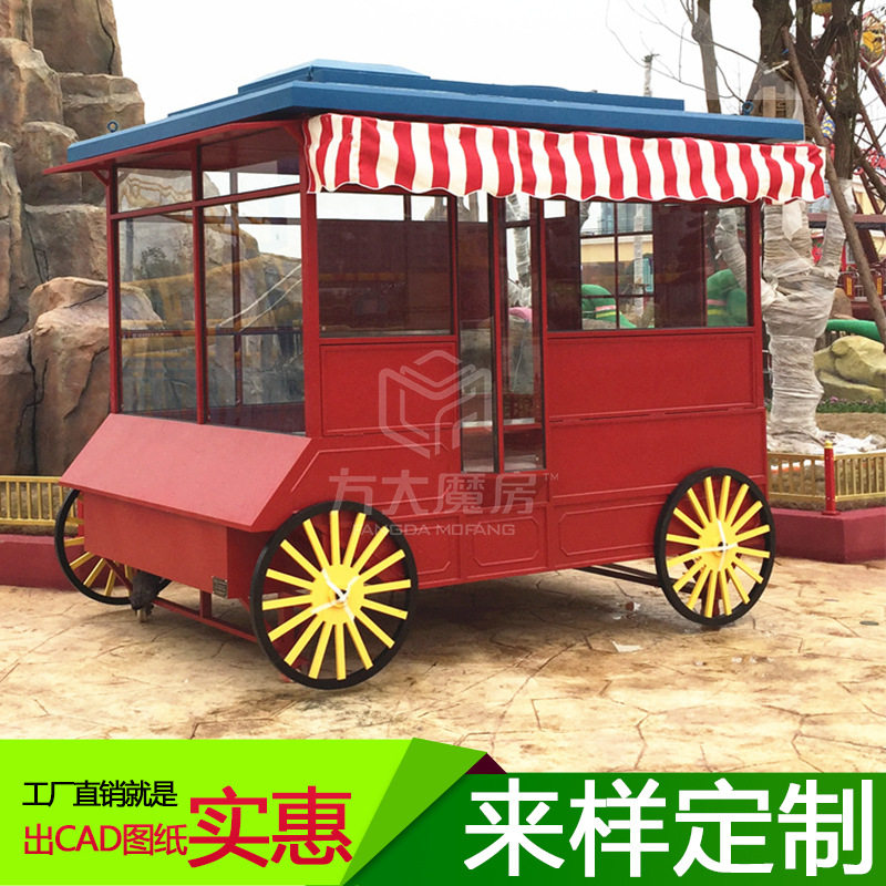 游乐园移动售卖亭定制多款可选