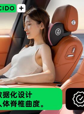 C22511ICI枕DO汽头车靠枕车车载驾驶开车内用特座椅护颈枕头腰靠