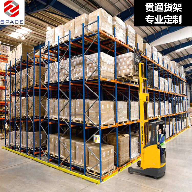 重型仓储货架托盘式驶入式贯通式