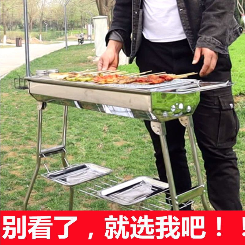 大号不锈钢户外木炭烧烤炉全套