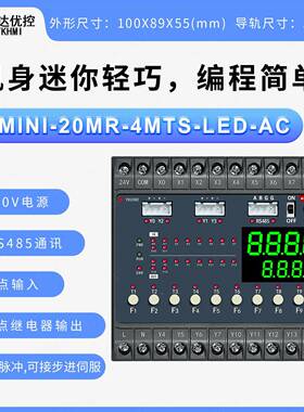 中达优PLC可编程控TUU制器继电器M晶控体管输出高脉冲步速进伺服2