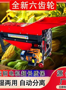 新款干玉米剥皮FEQ机家用皮包谷去皮机湿两用麻花滚升级加长扒自