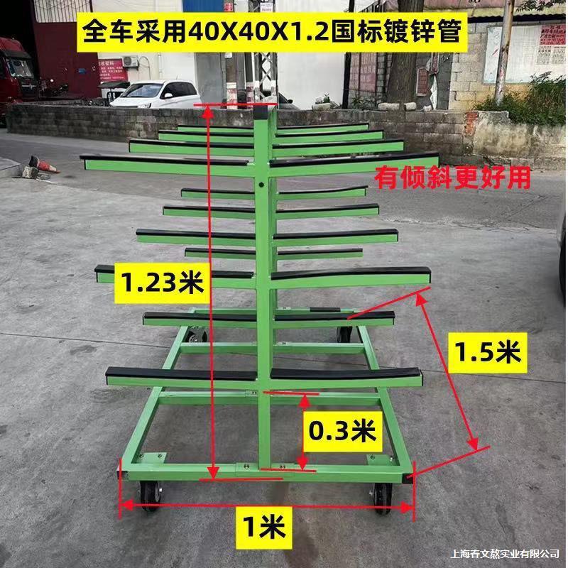 铝合金门窗设备工具周转车