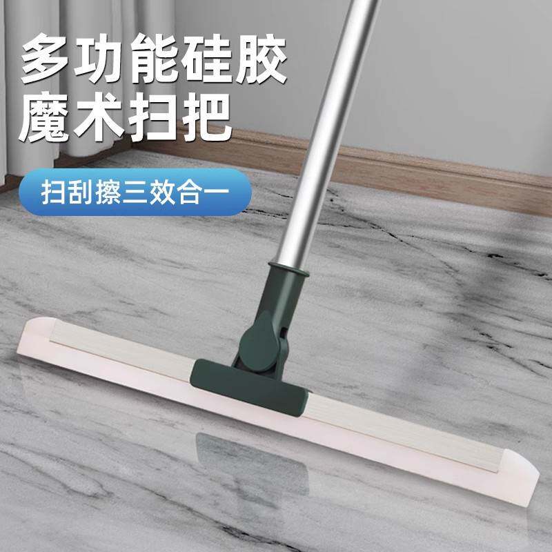 魔术扫把可伸缩刮水板家用卫生间浴室地板刮水扫水神器硅胶刮水器