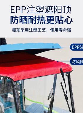 电动三车车棚雨篷三轮车厚ltao1007车头棚加全透明雨轮帘快递前员