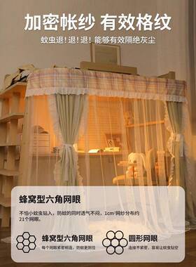 帘学生宿舍u型轨DIJ道外扩桌帘遮帘床寝室床幔下铺上床下桌光遮挡
