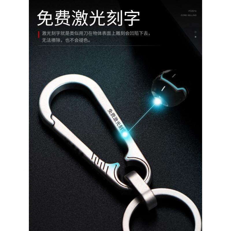 钛合57hX5jja腰金钥匙扣车男士挂件钥匙链锁环匙扣挂圈个性创意简