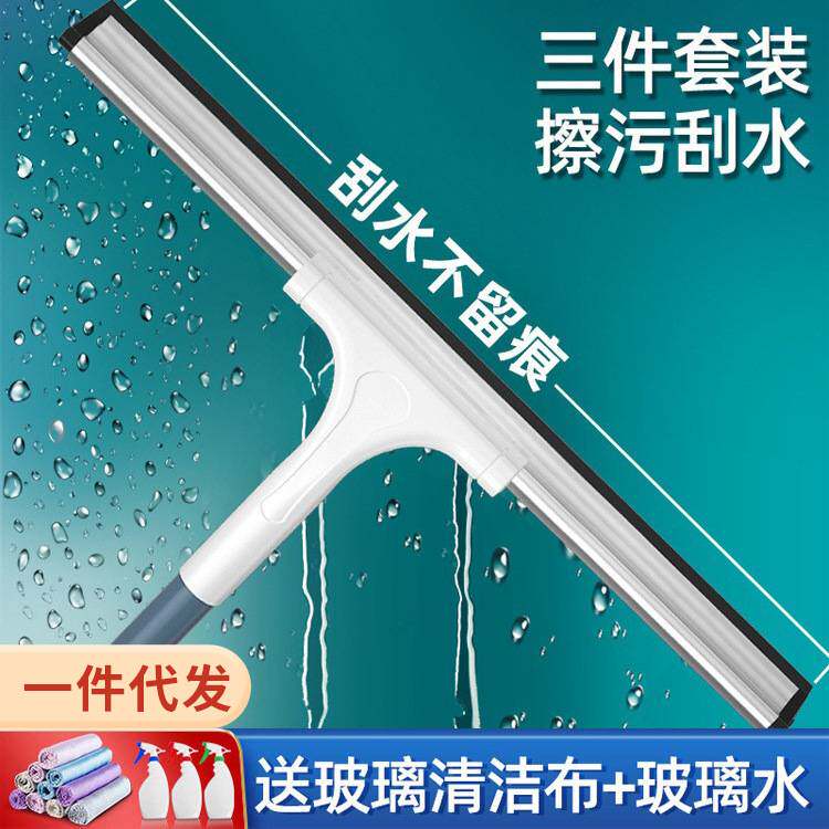 家用新款多功能刮水神器玻璃地板软胶玻璃刮办公家用玻璃刮水器