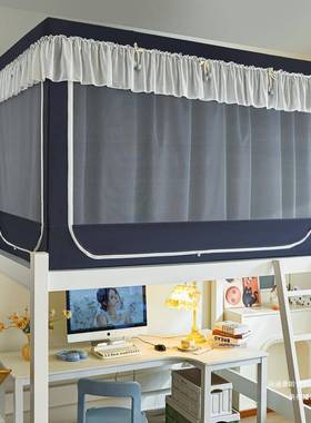 公主学生包上下铺物*理遮全光官方店铺帘蚊帐90190*床110伸缩