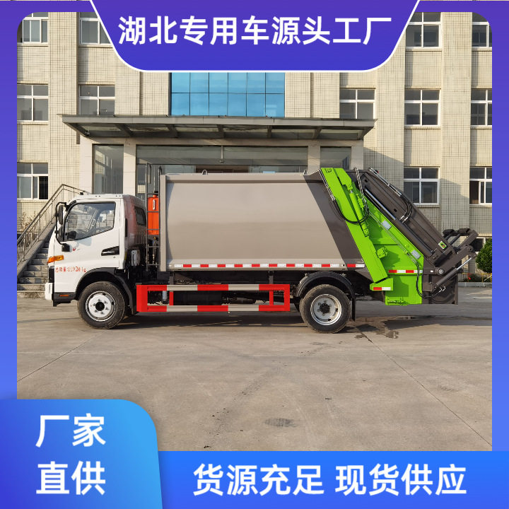 国六江淮骏铃V7163马力压缩车