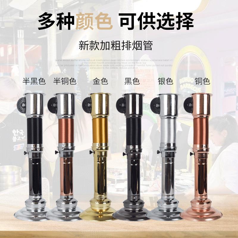 韩式烤肉管烤上肉店排烟伸缩排烟管抽吸烟排机餐厅排风设ltao8343
