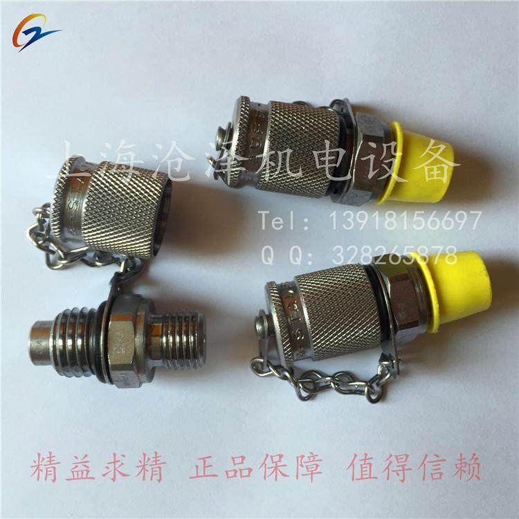 原0装西德SMK20-M1福sCtauff测试点测压接头SMKM2-10X1-PA-6F,标准件/零部件/工业耗材,液压接头,淘宝优惠券,粉丝福利购,淘宝优惠卷