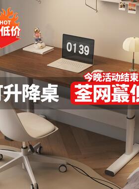 可升电脑桌台式书桌学生家用学习桌简约办桌公写XVQ字桌桌子工降
