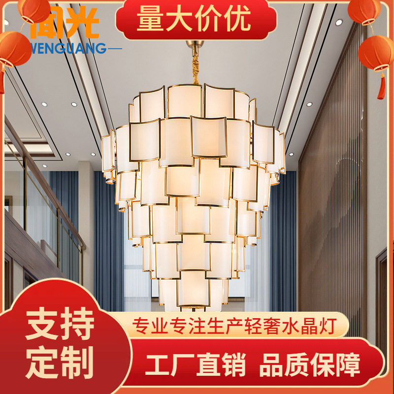 非标新中式复式楼吊灯楼中?