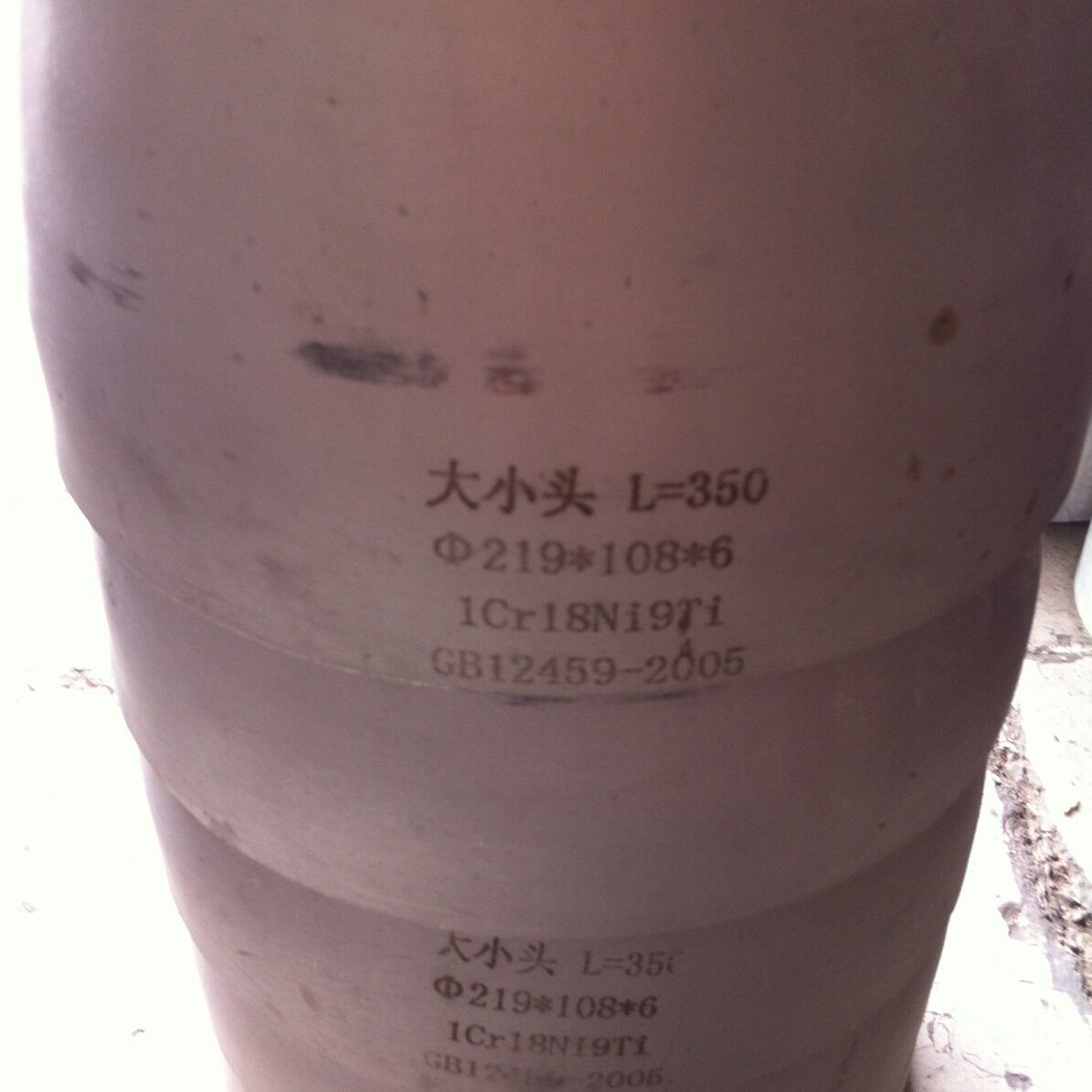 同心不锈钢异径管多规格