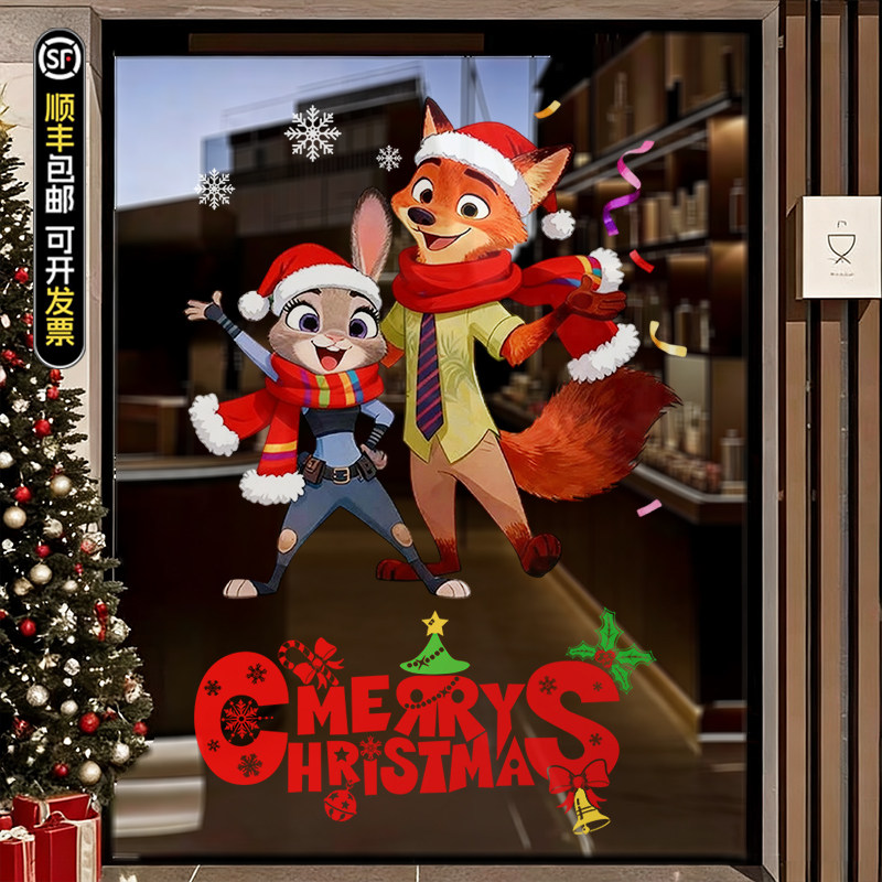 圣诞节装饰疯狂动物城静电贴