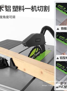 10寸木电工台锯多功能电圆WMT-10TS锯尘切割机推动工具裁板地板无