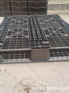 现储货防静物电黑色胶托ATQ盘料防静电塑胶卡板仓地台板货塑架栈