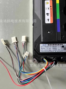 流无刷电机驱动器YP直D800-V无4刷电机控制器YPD101-48QEJ8V无感