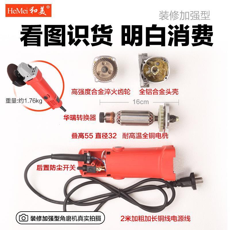 机角机切割机小型手磨机打磨光机砂【装修款轮机磨角膜机器万用工