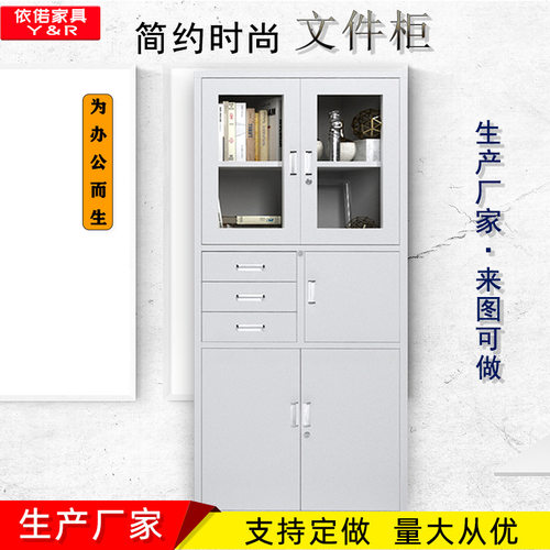 内保器文件柜办公档案柜凭证柜资料保密柜铁皮柜安全保密锁带锁