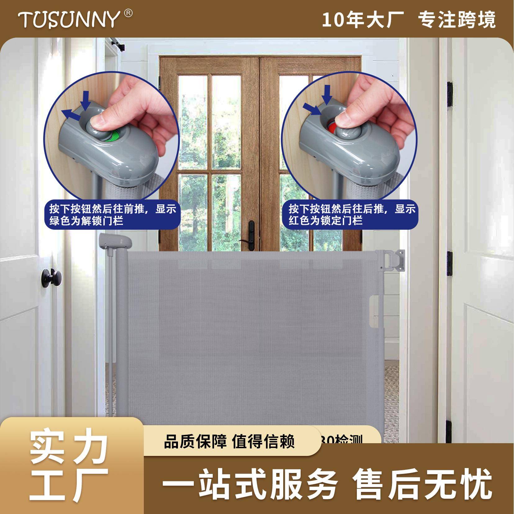 新款门栏儿童婴儿宝护SH20.006宝梯伸缩门栏宠物楼梯门楼儿童防门