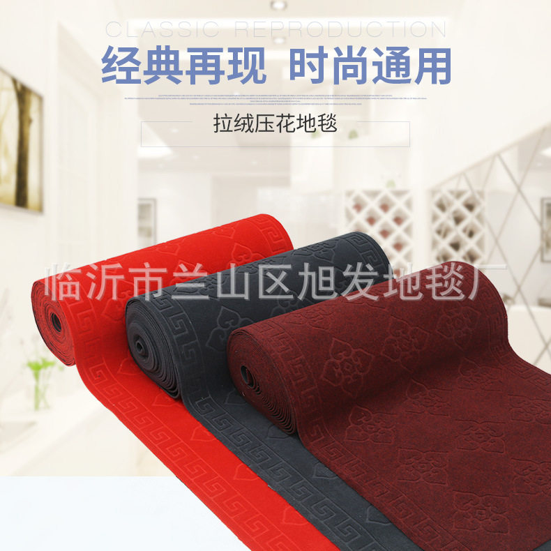 拉绒压花商用吸水外门脚垫