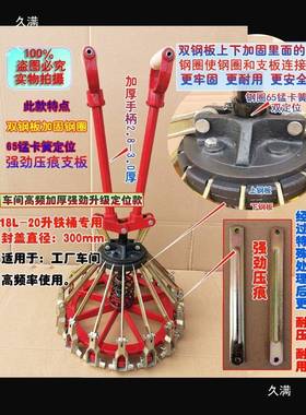 0升18L0L涂465料桶封口钳乳胶油漆压2盖器1盖封机方便桶夹盖器包