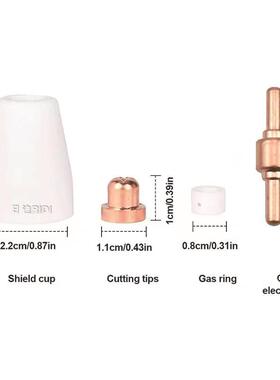 温州40A/P31等离子切割配件喷LTG40极电嘴保护嘴AGM195PCS分流器