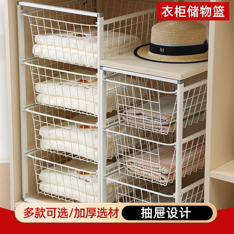 现代简约金属抽屉式橱柜收纳筐