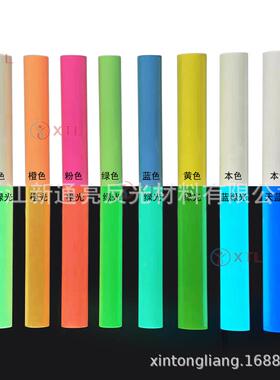 新通亮热印P夜光刻字膜Glowin-the-da-r278kheattrans转fUervinyl