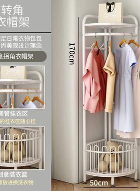 衣拐角角落架架落立式转角地衣帽AWI架家用主卧挂衣三角置物架收