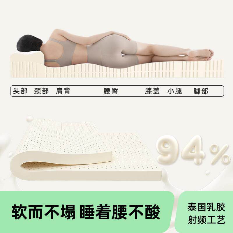 乳胶床垫薄款3厚天床2厘米薄垫泰榻用KFJ榻米软褥垫然垫薄