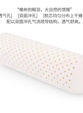 乳胶枕圆长条枕女生侧睡夹腿头柱睡TZT41020觉床抱上靠枕