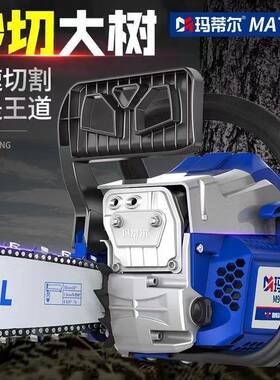 德家国油锯伐进大功率口汽油锯用多功能锯树砍柴木锯砍树GPQ园林